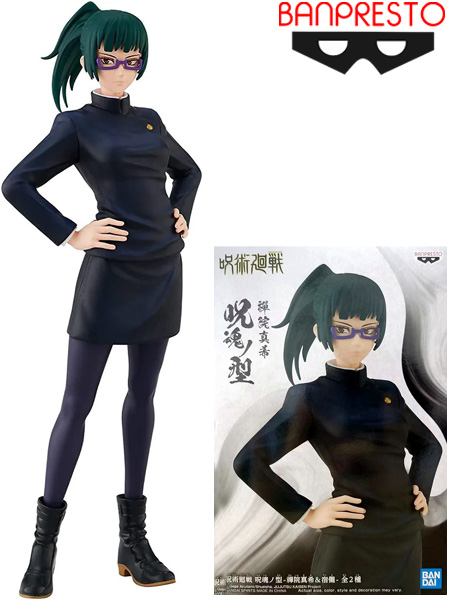 Banpresto Jujutsu Kaisen Jukon no Kata Maki Zenin Figure